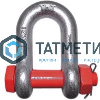 Скоба такелажная г/п прямая с болтом и гайкой 10мм (5/16") 0,75 т G-2150 |  «ТАТМЕТИЗ» Скоба такелажная г/п прямая с болтом и гайкой 10мм (5/16") 0,75 т G-2150 -  магазин крепежа «ТАТМЕТИЗ»