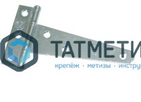 Петля-стрела ПС-100 цинк |  «ТАТМЕТИЗ» Петля-стрела ПС-100 цинк -  магазин крепежа «ТАТМЕТИЗ»