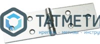 Петля карточная 140 х 34 мм, цинк |  «ТАТМЕТИЗ» Петля карточная 140 х 34 мм, цинк -  магазин крепежа «ТАТМЕТИЗ»