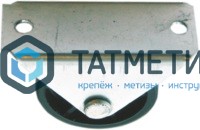 Ролик выкатной Н-29, цинк |  «ТАТМЕТИЗ» Ролик выкатной Н-29, цинк -  магазин крепежа «ТАТМЕТИЗ»