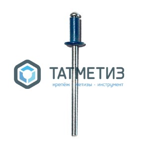 Заклепки ZK ал/ст 3,2x 8 RAL 5005 (1000 шт/уп)  ТК |  «ТАТМЕТИЗ» Заклепки ZK ал/ст 3,2x 8 RAL 5005 (1000 шт/уп)  ТК -  магазин крепежа «ТАТМЕТИЗ»