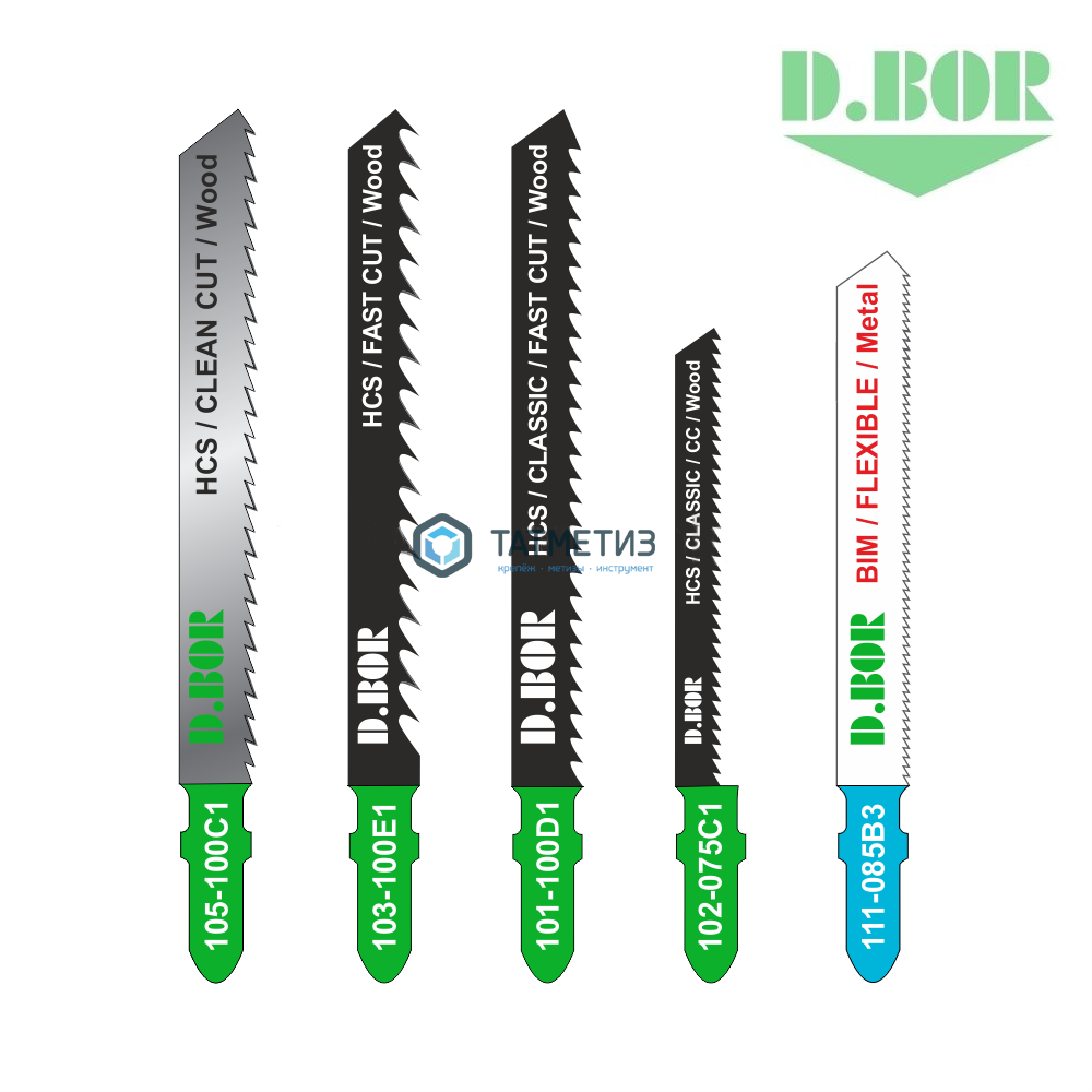 Пилки для лобзика D.BOR  Т 118AF  BIM  60х85мм, по металлу, шаг 1,2мм (5шт/уп) -  магазин «ТАТМЕТИЗ»