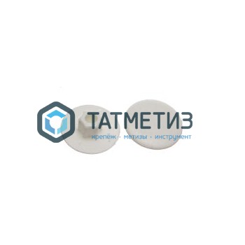 Заглушка п/конфирм.(белая) 1000 шт/уп |  «ТАТМЕТИЗ» Заглушка п/конфирм.(белая) 1000 шт/уп -  магазин крепежа «ТАТМЕТИЗ»