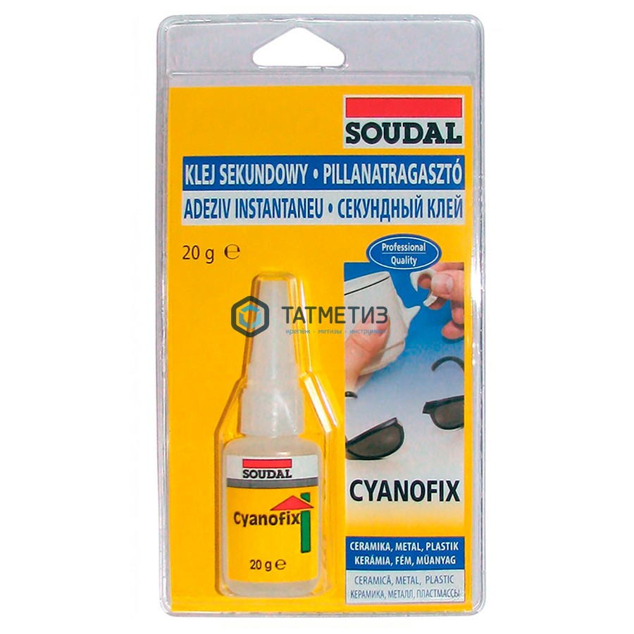 Клей секундный CYANOFIX 84A  20 г / 12 Клей секундный CYANOFIX 84A  20 г / 12