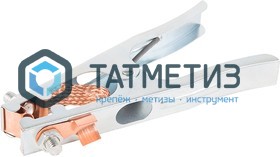 Клемма заземления типа крокодил 500 А 200 мм для сварки REXANT |  «ТАТМЕТИЗ» Клемма заземления типа крокодил 500 А 200 мм для сварки REXANT -  магазин крепежа «ТАТМЕТИЗ»