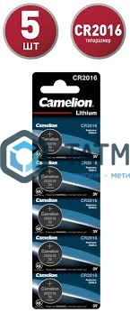 Батарейка литиевая тип CR2016 BL-5 (уп.5шт) Camelion 1593 -  магазин «ТАТМЕТИЗ»