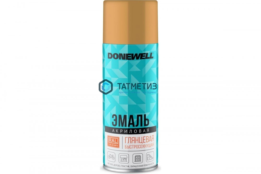 Краска аэроз. DONEWELL 520 мл. БЕЖЕВАЯ RAL 1001 акрил.глянцевая |  «ТАТМЕТИЗ» Краска аэроз. DONEWELL 520 мл. БЕЖЕВАЯ RAL 1001 акрил.глянцевая -  магазин крепежа «ТАТМЕТИЗ»