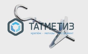 Складной пруж/дюбель потолочный М4х100 |  «ТАТМЕТИЗ» Складной пруж/дюбель потолочный М4х100 -  магазин крепежа «ТАТМЕТИЗ»