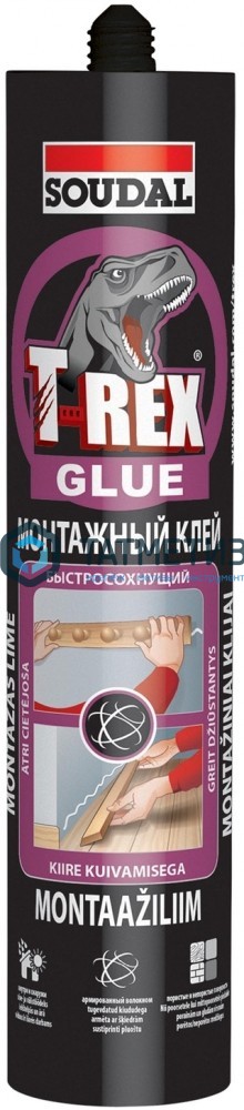 Клей монтажный T-REX "Быстросохнущий" viol 310 мл (380 г) / 12  2 ПО ЦЕНЕ 1 Клей монтажный T-REX "Быстросохнущий" viol 310 мл (380 г) / 12  2 ПО ЦЕНЕ 1
