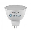 Лампа Gauss led MR 16 5,5 W GU5.3 4100K |  «ТАТМЕТИЗ» Лампа Gauss led MR 16 5,5 W GU5.3 4100K -  магазин «ТАТМЕТИЗ»