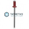 Заклепки ZK ал/ст 3,2x 8 RAL 3005 (1000 шт/уп)  ТК |  «ТАТМЕТИЗ» Заклепки ZK ал/ст 3,2x 8 RAL 3005 (1000 шт/уп)  ТК -  магазин крепежа «ТАТМЕТИЗ»