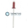 Заклепки ZK ал/ст 4,0x10 RAL 3009 (1000 шт/уп) ТК |  «ТАТМЕТИЗ» Заклепки ZK ал/ст 4,0x10 RAL 3009 (1000 шт/уп) ТК -  магазин крепежа «ТАТМЕТИЗ»