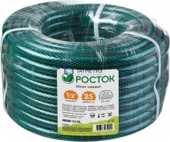 Шланг РОСТОК КЛАССИК поливочный, 15 атм., армированный, 3-х слойный, 1/2"х25м -  магазин крепежа «ТАТМЕТИЗ»