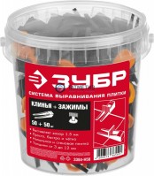 Система выравнивания плитки СВП - комплект зажим+клин 50шт (1,7 мм) ведро, ЗУБР -  магазин крепежа «ТАТМЕТИЗ»