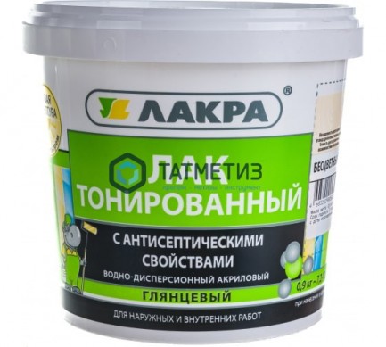 Лак ВД тонированный  БЕСЦВЕТНЫЙ  ЛАКРА  0,9 кг./6 |  «ТАТМЕТИЗ» Лак ВД тонированный  БЕСЦВЕТНЫЙ  ЛАКРА  0,9 кг./6 -  магазин крепежа «ТАТМЕТИЗ»