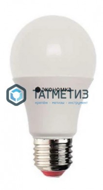 Лампа светодиодная LED 11Вт Груша 6500К холод.белый Е27 ЭКОНОМКА |  «ТАТМЕТИЗ» Лампа светодиодная LED 11Вт Груша 6500К холод.белый Е27 ЭКОНОМКА -  магазин крепежа «ТАТМЕТИЗ»