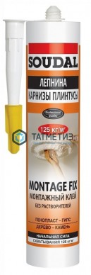 Клей монтажный SOUDAL Монтаж Фикс  300 мл / 12 |  «ТАТМЕТИЗ» Клей монтажный SOUDAL Монтаж Фикс  300 мл / 12 -  магазин крепежа «ТАТМЕТИЗ»