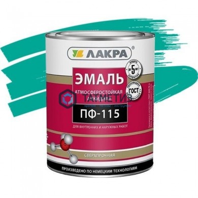 Эмаль ПФ-115  БИРЮЗОВАЯ  2 кг-. /6 ЛАКРА |  «ТАТМЕТИЗ» Эмаль ПФ-115  БИРЮЗОВАЯ  2 кг-. /6 ЛАКРА -  магазин крепежа «ТАТМЕТИЗ»