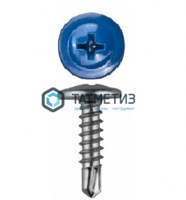 Саморез п/ш сверло 4,2x19  RAL 5005 |  «ТАТМЕТИЗ» Саморез п/ш сверло 4,2x19  RAL 5005 -  магазин крепежа «ТАТМЕТИЗ»