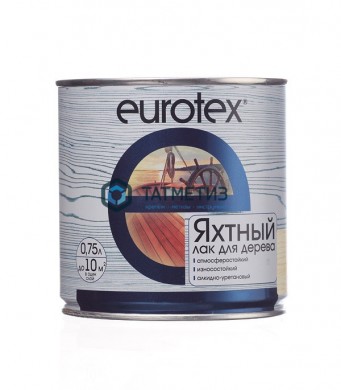 Лак яхтный Eurotex глянцевый  0,75 л./6 |  «ТАТМЕТИЗ» Лак яхтный Eurotex глянцевый  0,75 л./6 -  магазин крепежа «ТАТМЕТИЗ»