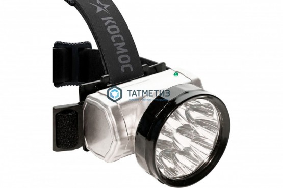 Фонарь налобный аккум. КОСМОС Accu H10 LED (10Led, 300мА.ч встроенное заряд. устр.)1.2В |  «ТАТМЕТИЗ» Фонарь налобный аккум. КОСМОС Accu H10 LED (10Led, 300мА.ч встроенное заряд. устр.)1.2В -  магазин крепежа «ТАТМЕТИЗ»