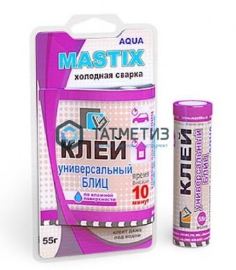 Холодная сварка MASTIX универсальный 55г |  «ТАТМЕТИЗ» Холодная сварка MASTIX универсальный 55г -  магазин крепежа «ТАТМЕТИЗ»