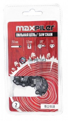 Цепь пильная 3/8" - 1.3мм - 52 зв. MXS (синий зуб) Maxpiler |  «ТАТМЕТИЗ» Цепь пильная 3/8" - 1.3мм - 52 зв. MXS (синий зуб) Maxpiler -  магазин крепежа «ТАТМЕТИЗ»