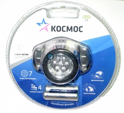 Фонарь налобный Космос 7хLED 3xAAA |  «ТАТМЕТИЗ» Фонарь налобный Космос 7хLED 3xAAA -  магазин крепежа «ТАТМЕТИЗ»
