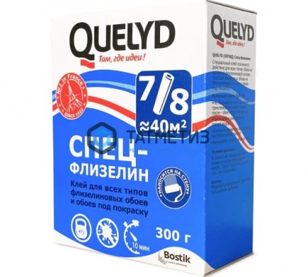 Клей для обоев Quelid спец. флизелин 300 г |  «ТАТМЕТИЗ» Клей для обоев Quelid спец. флизелин 300 г -  магазин крепежа «ТАТМЕТИЗ»