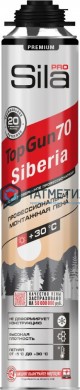 Пена монтажная проф Sila Pro SIBERIA TopGun 70 890 мл /12 |  «ТАТМЕТИЗ» Пена монтажная проф Sila Pro SIBERIA TopGun 70 890 мл /12 -  магазин крепежа «ТАТМЕТИЗ»