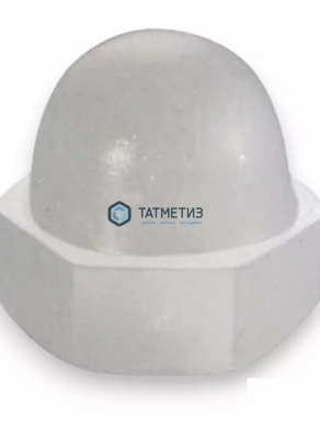 Гайка полиамидная DIN1587 колпачковая высокая M12 |  «ТАТМЕТИЗ» Гайка полиамидная DIN1587 колпачковая высокая M12 -  магазин крепежа «ТАТМЕТИЗ»