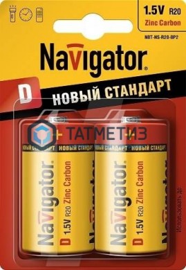 Батарейка Navigator R20 (большой бочонок) |  «ТАТМЕТИЗ» Батарейка Navigator R20 (большой бочонок) -  магазин крепежа «ТАТМЕТИЗ»