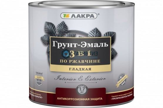 Грунт-эмаль по ржавчине 3 в 1 ЛАКРА СЕРАЯ  1,7 кг./3 |  «ТАТМЕТИЗ» Грунт-эмаль по ржавчине 3 в 1 ЛАКРА СЕРАЯ  1,7 кг./3 -  магазин крепежа «ТАТМЕТИЗ»
