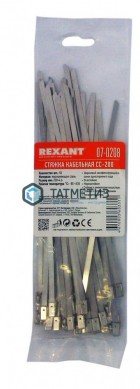 Хомут-стяжка стальной  152 х 7,9  (50 шт/уп)  REXANT |  «ТАТМЕТИЗ» Хомут-стяжка стальной  152 х 7,9  (50 шт/уп)  REXANT -  магазин крепежа «ТАТМЕТИЗ»