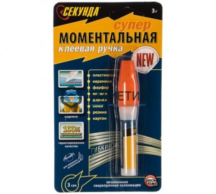 Клеевая ручка моментальная "Секунда" 3 г, AVIORA |  «ТАТМЕТИЗ» Клеевая ручка моментальная "Секунда" 3 г, AVIORA -  магазин крепежа «ТАТМЕТИЗ»
