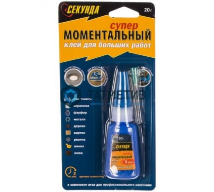 Клей СЕКУНДА моментальный 20 г, AVIORA |  «ТАТМЕТИЗ» Клей СЕКУНДА моментальный 20 г, AVIORA -  магазин крепежа «ТАТМЕТИЗ»
