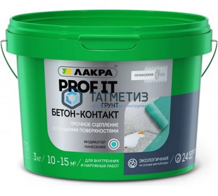 Лак ВД тонированный  ОРЕХ  ЛАКРА  0,9 кг./6 |  «ТАТМЕТИЗ» Лак ВД тонированный  ОРЕХ  ЛАКРА  0,9 кг./6 -  магазин крепежа «ТАТМЕТИЗ»