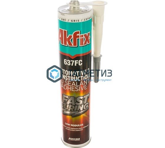 Полиуретановый герметик Akfix 637FC СЕРЫЙ, быстросохнущий 310мл (12) | «ТАТМЕТИЗ» Полиуретановый герметик Akfix 637FC СЕРЫЙ, быстросохнущий 310мл (12) - магазин крепежа «ТАТМЕТИЗ»