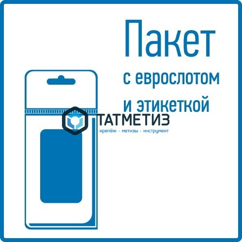 Хомут-стяжка стальной нерж. с покрытием  400 х 4,6  (50 шт/уп)  REXANT Хомут-стяжка стальной нерж. с покрытием  400 х 4,6  (50 шт/уп)  REXANT