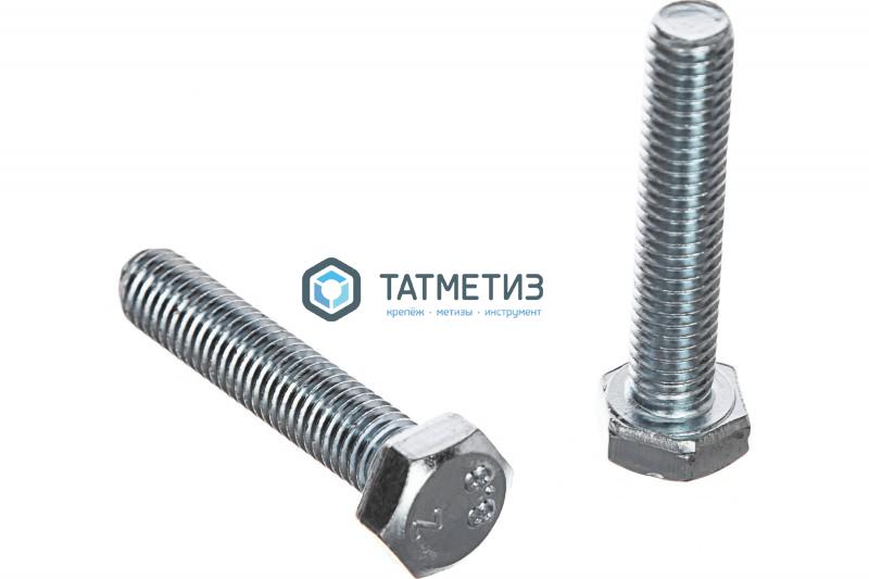 Болт М10 х 20 ГОСТ 7798-70 оц.  (уп 30кг / 1350 шт) ВЛГ Болт М10 х 20 ГОСТ 7798-70 оц.  (уп 30кг / 1350 шт) ВЛГ