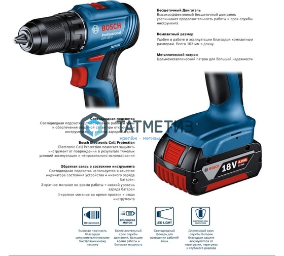 Дрель-шуруповерт аккумуляторная Bosch GSR 185-LI, 1x4.0 Ач, сумка Дрель-шуруповерт аккумуляторная Bosch GSR 185-LI, 1x4.0 Ач, сумка