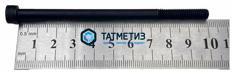 Винт DIN 912  М 6 х100 (12.9)  с цилиндрической головкой и внутр.шестигранником Винт DIN 912  М 6 х100 (12.9)  с цилиндрической головкой и внутр.шестигранником