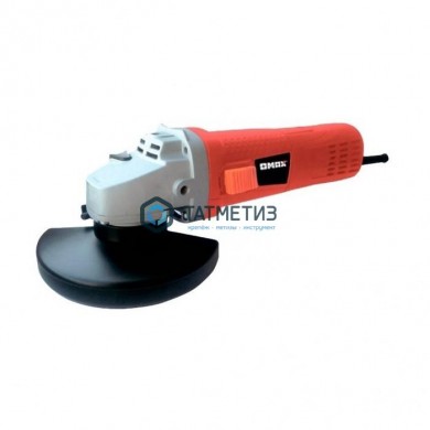 Угловая шлифмашина OMAX   900W, 125mm, 0-11000 об/мин |  «ТАТМЕТИЗ» Угловая шлифмашина OMAX   900W, 125mm, 0-11000 об/мин -  магазин крепежа «ТАТМЕТИЗ»