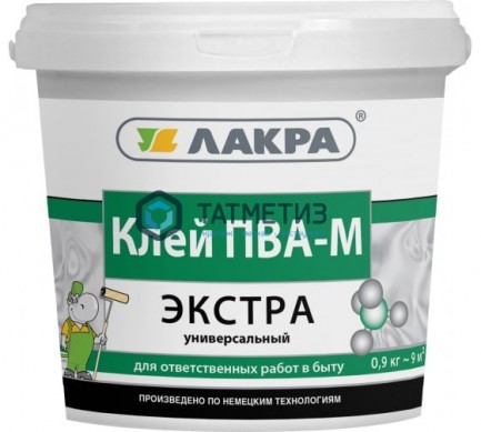 Клей ПВА-М Экстра универсальный  0,9 кг- ЛАКРА |  «ТАТМЕТИЗ» Клей ПВА-М Экстра универсальный  0,9 кг- ЛАКРА -  магазин крепежа «ТАТМЕТИЗ»