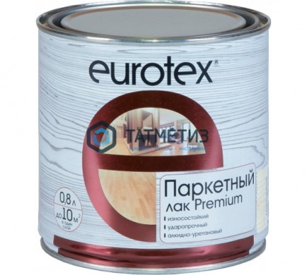 Лак паркетный Eurotex-premium полуматовый  0,8 л./6 |  «ТАТМЕТИЗ» Лак паркетный Eurotex-premium полуматовый  0,8 л./6 -  магазин крепежа «ТАТМЕТИЗ»