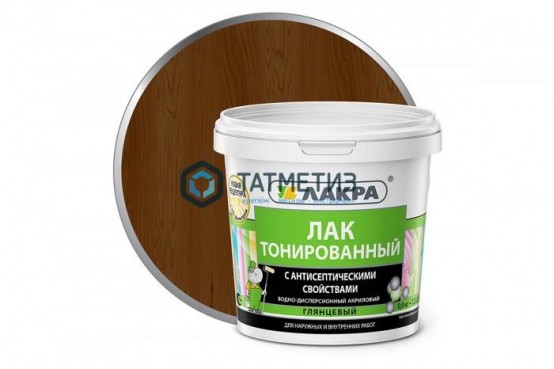 Лак ВД тонированный  ОРЕХ  ЛАКРА  0,9 кг./6 |  «ТАТМЕТИЗ» Лак ВД тонированный  ОРЕХ  ЛАКРА  0,9 кг./6 -  магазин крепежа «ТАТМЕТИЗ»