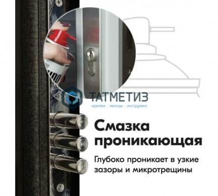 Смазка KUDO проникающая универсальная Н423 210 мл/12 |  «ТАТМЕТИЗ» Смазка KUDO проникающая универсальная Н423 210 мл/12 -  магазин крепежа «ТАТМЕТИЗ»