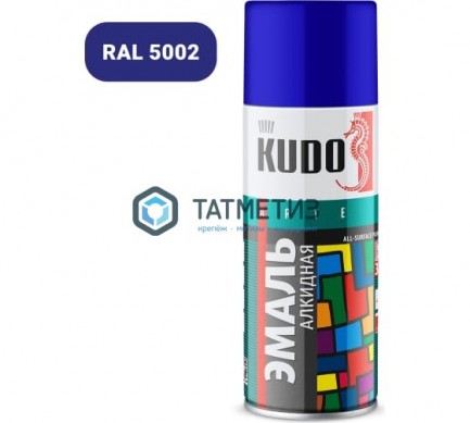 Краска аэроз. KUDO 520 мл. №10112  УЛЬТРАМАРИНОВО-СИНЯЯ  RAL 5002 |  «ТАТМЕТИЗ» Краска аэроз. KUDO 520 мл. №10112  УЛЬТРАМАРИНОВО-СИНЯЯ  RAL 5002 -  магазин крепежа «ТАТМЕТИЗ»