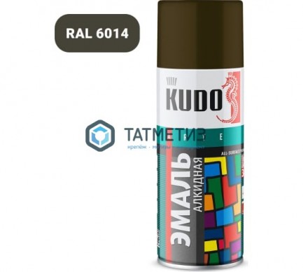 Краска аэроз. KUDO 520 мл. №1005  ХАКИ  RAL 6014 |  «ТАТМЕТИЗ» Краска аэроз. KUDO 520 мл. №1005  ХАКИ  RAL 6014 -  магазин крепежа «ТАТМЕТИЗ»