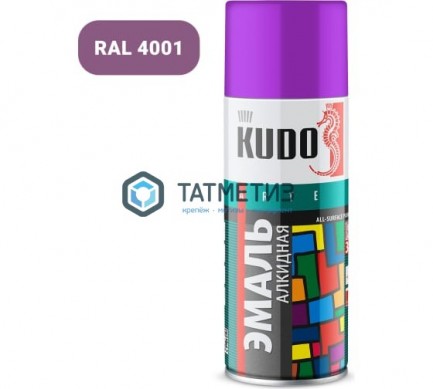 Краска аэроз. KUDO 520 мл. №1015  ФИОЛЕТОВАЯ  RAL 4001 |  «ТАТМЕТИЗ» Краска аэроз. KUDO 520 мл. №1015  ФИОЛЕТОВАЯ  RAL 4001 -  магазин крепежа «ТАТМЕТИЗ»